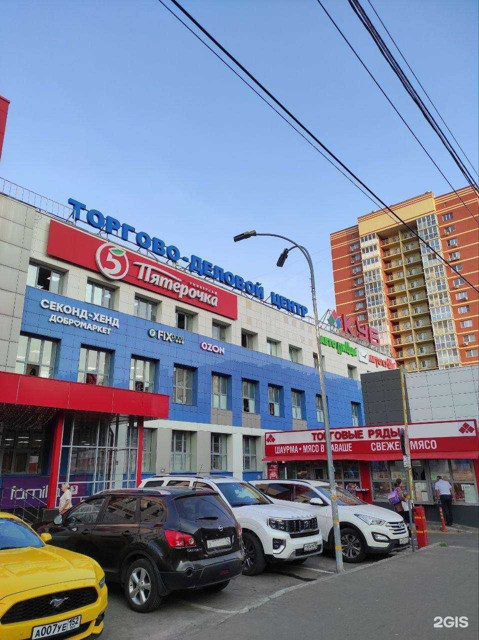 Отзывы на компанию Cdek в г. Нижний Новгород c фото