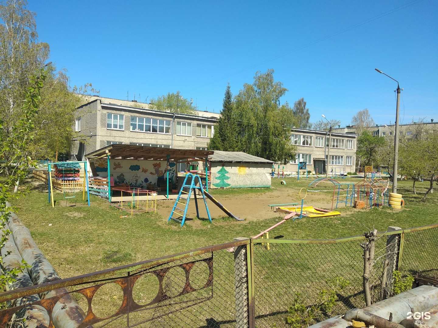 Отзывы на компанию Детский сад №39 в Копейске c фото