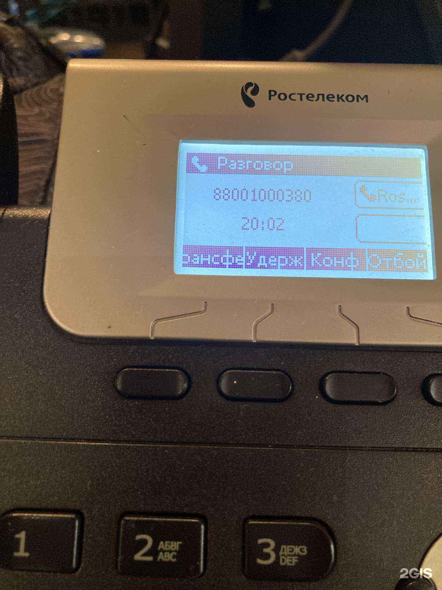 Отзывы на компанию Городские электрические сети в Чите c фото