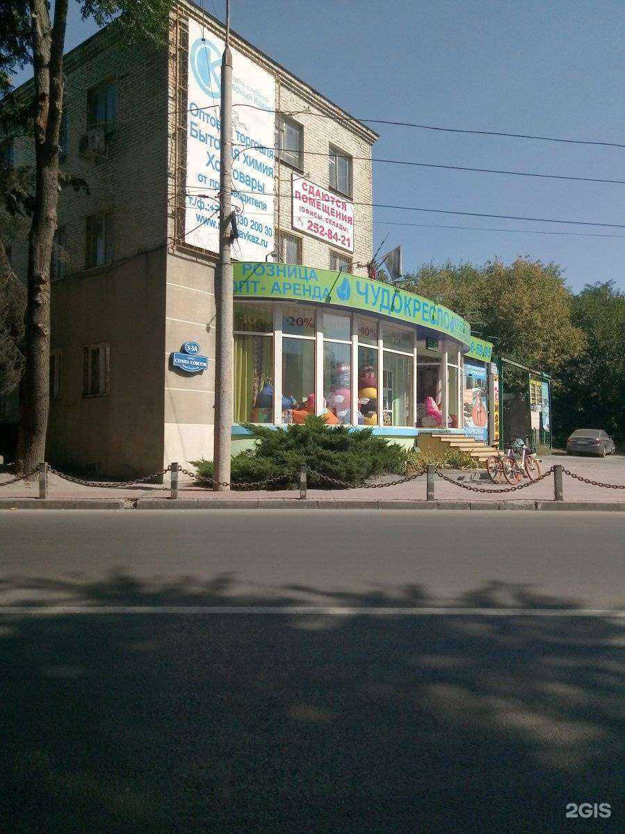 Отзывы на компанию ГК Северный Кавказ в г. Ростов-на-Дону c фото