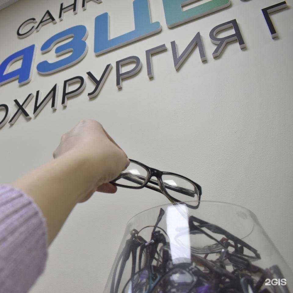 Отзывы на компанию ГлазЦентр в г. Ульяновск c фото