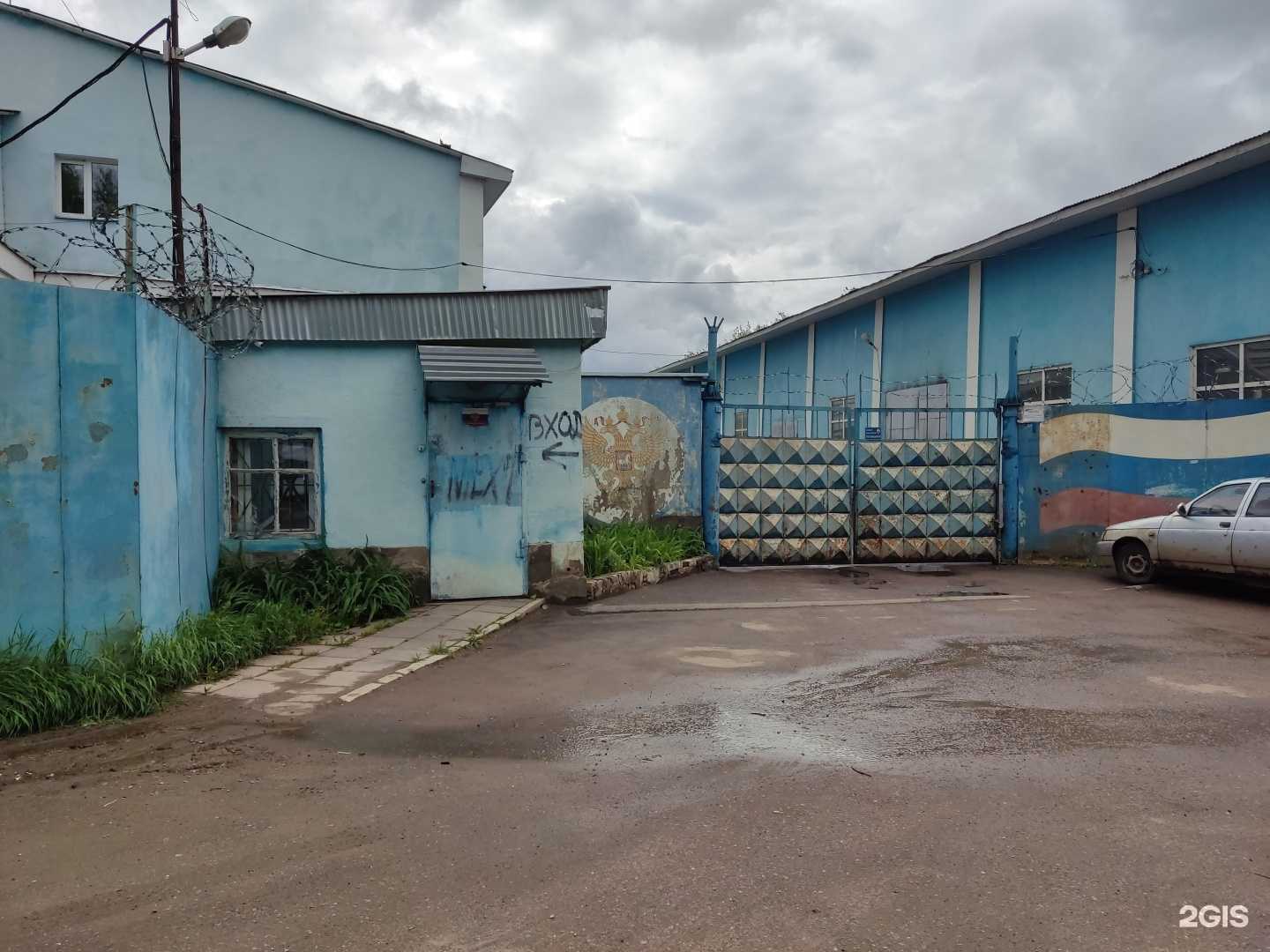 Отзывы на компанию Русхимбасс в Подольске c фото