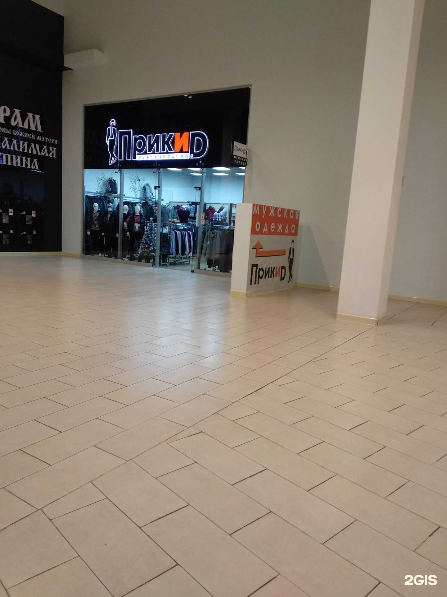 Отзывы на компанию ПрикиD в Самаре c фото