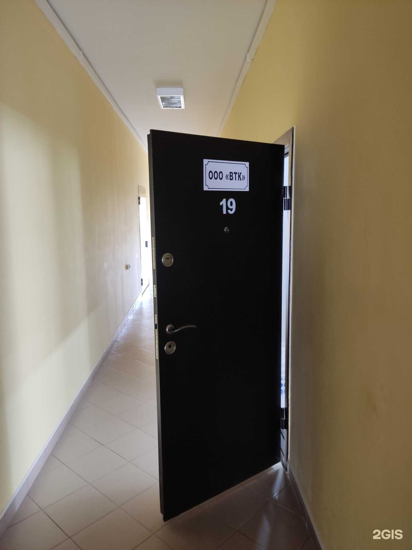 Отзывы на компанию ВТК в г. Барнаул c фото