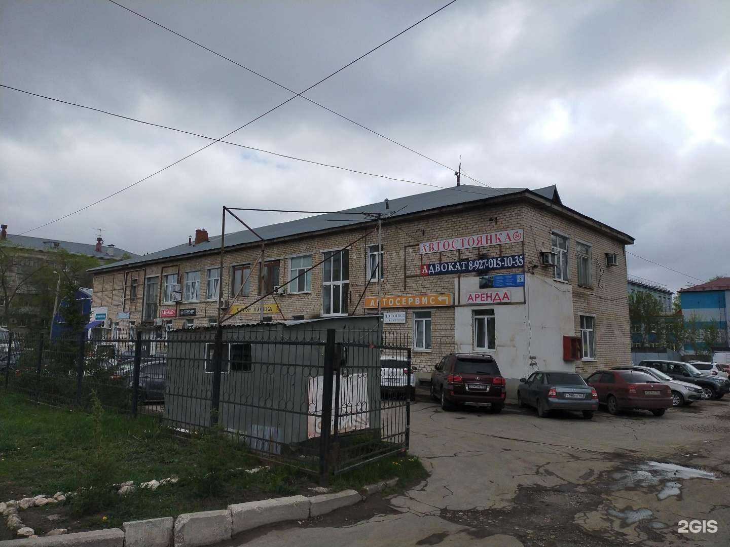 Отзывы на компанию Мир автотехники в г. Самара c фото