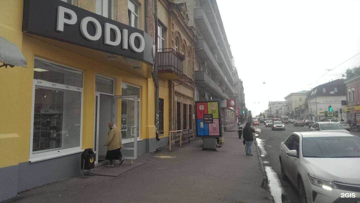 Отзывы на компанию Фармленд в Самаре c фото - фотография 2 из 2