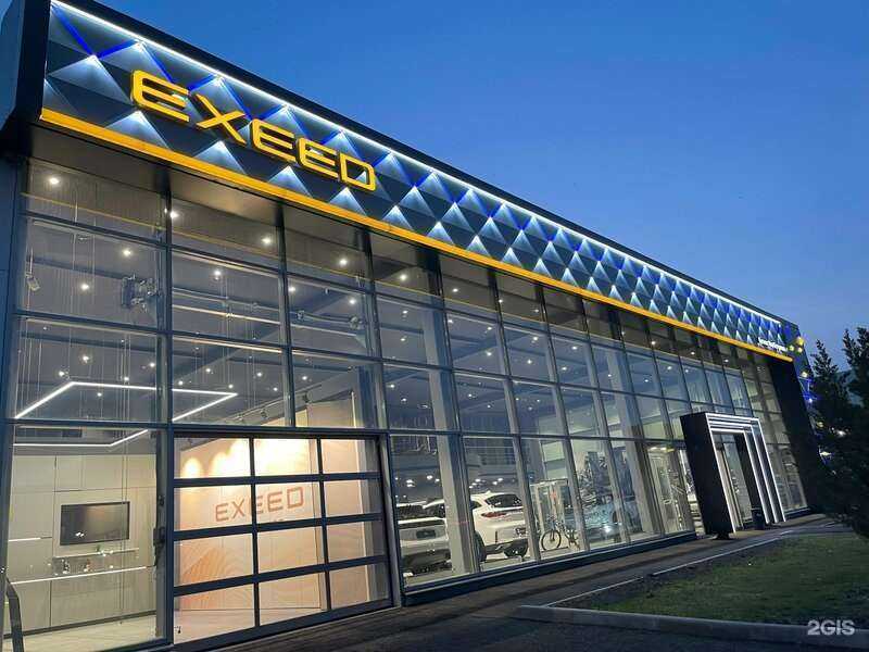 Отзывы на компанию EXEED ЦЕНТР Бизнес Кар в Воронеже c фото
