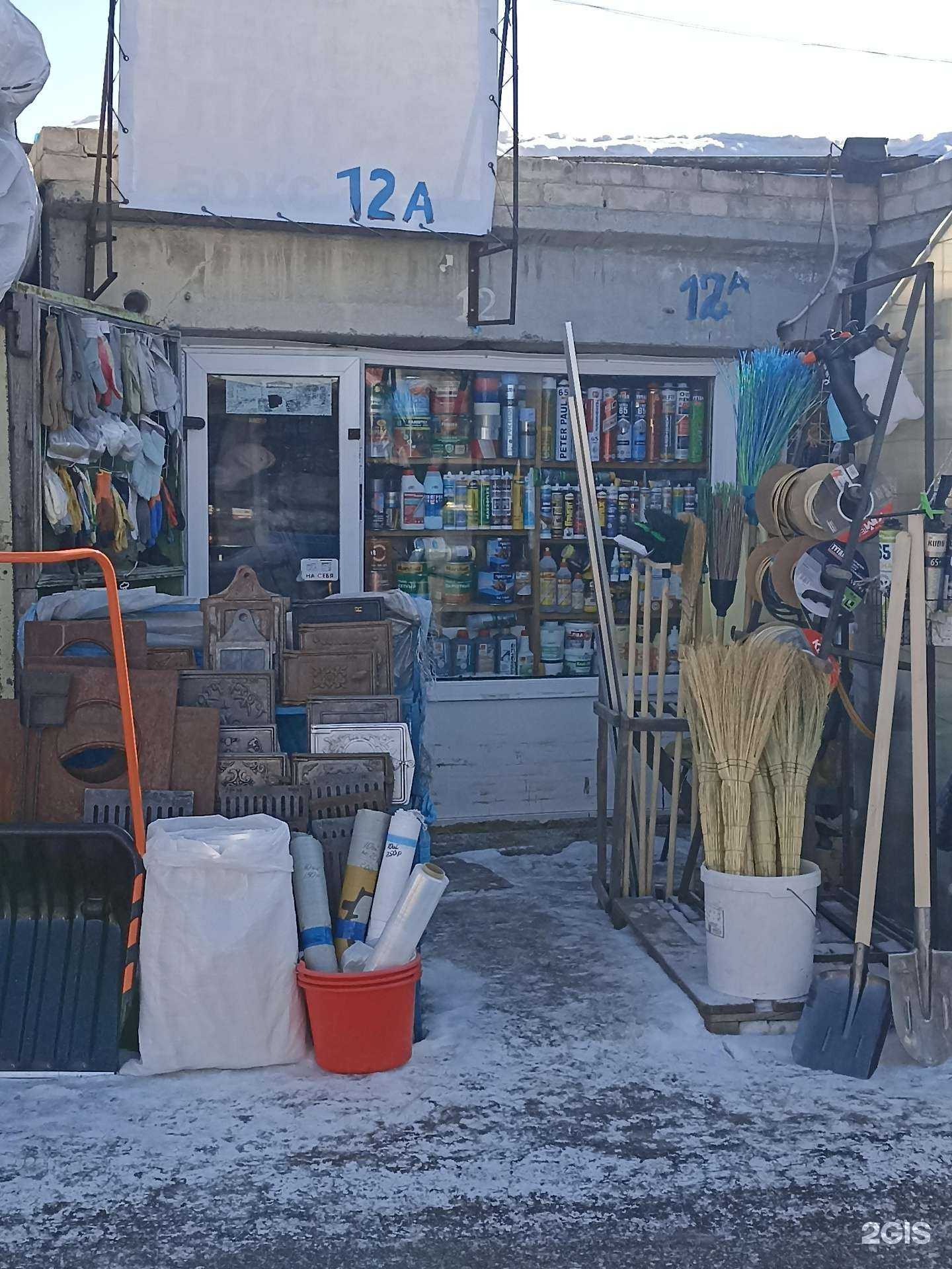 Отзывы на компанию Компания в Челябинске c фото