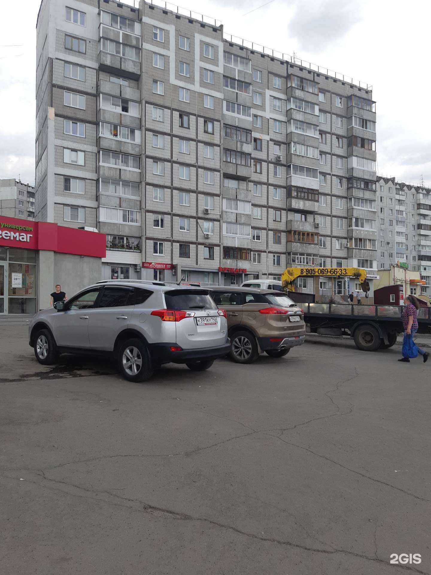 Отзывы на компанию Вишня в Кемерове c фото - фотография 2 из 2