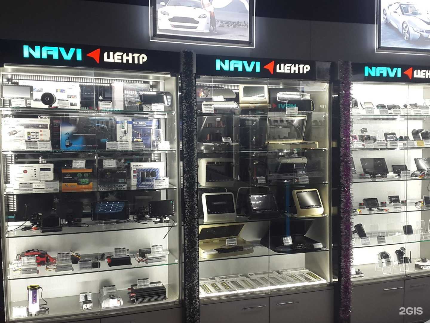 Отзывы на компанию Navi Центр в Чите c фото