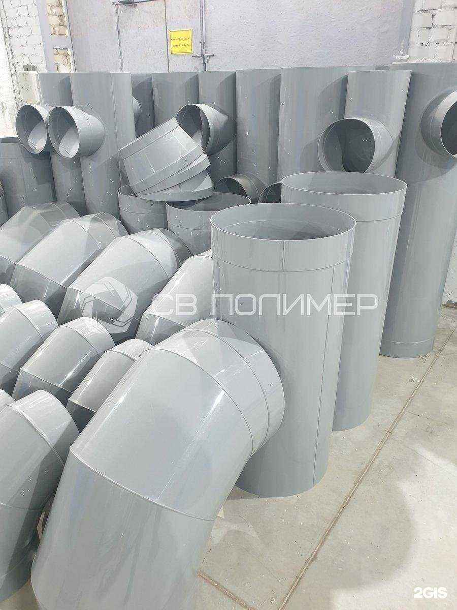 Отзывы на компанию СВ Полимер в Воронеже c фото