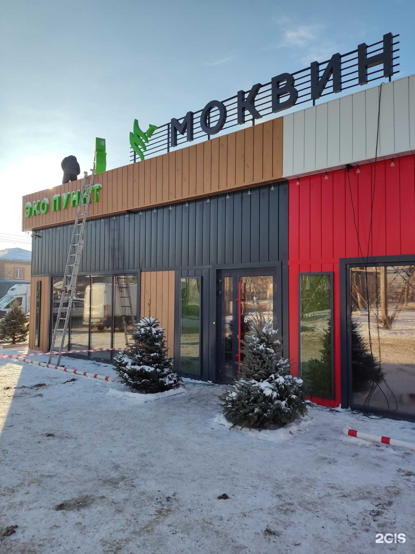 Отзывы на компанию Аккумобиль в г. Барнаул c фото