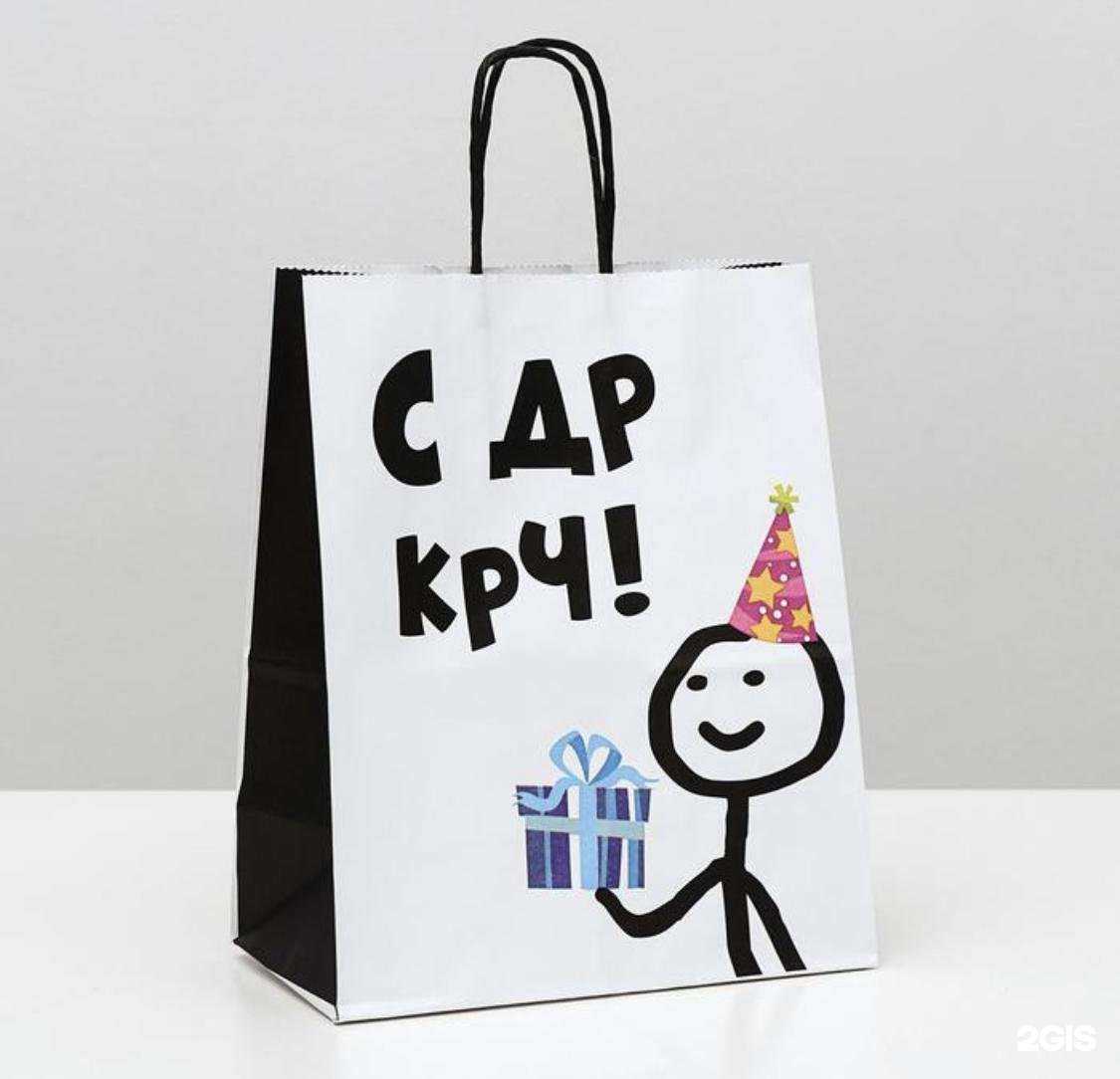 Отзывы на компанию Бери Дари в г. Ижевск c фото