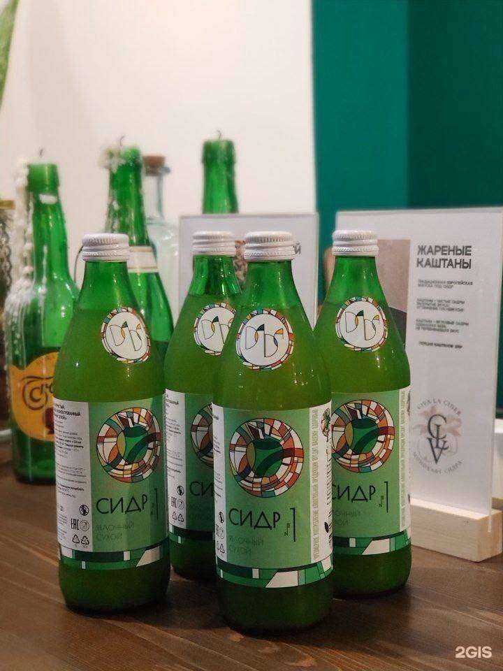 Отзывы на компанию Viva la сider в Белгороде c фото