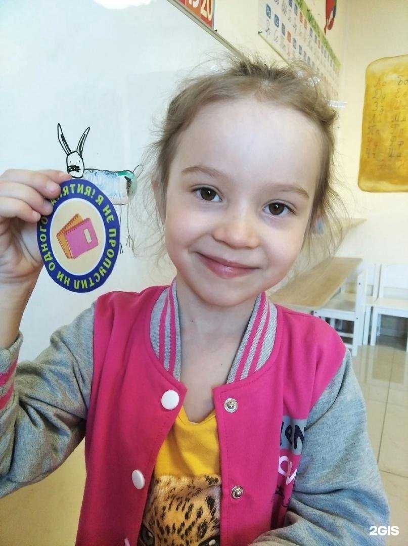 Отзывы на компанию Высший балл в г. Архангельск c фото