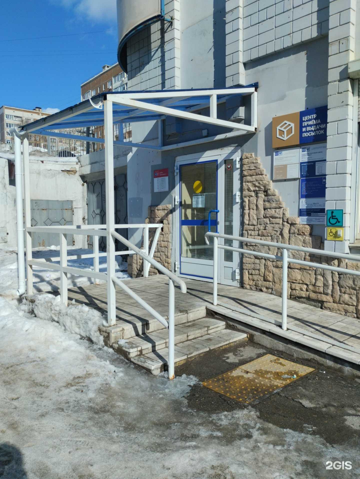 Отзывы на компанию Почта Банк в Ижевске c фото