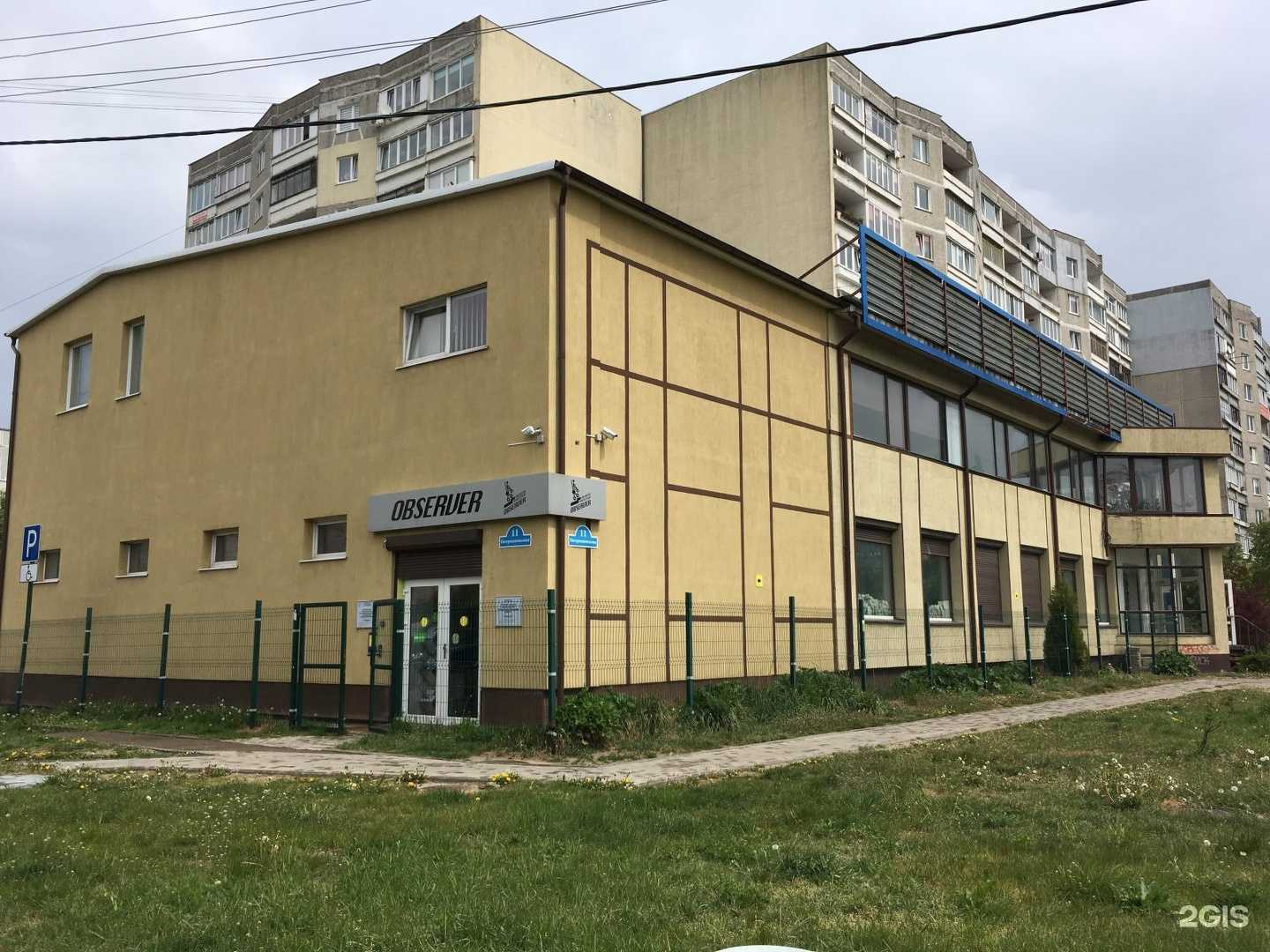 Отзывы на компанию Обсервер в Калининграде c фото - фотография 2 из 2