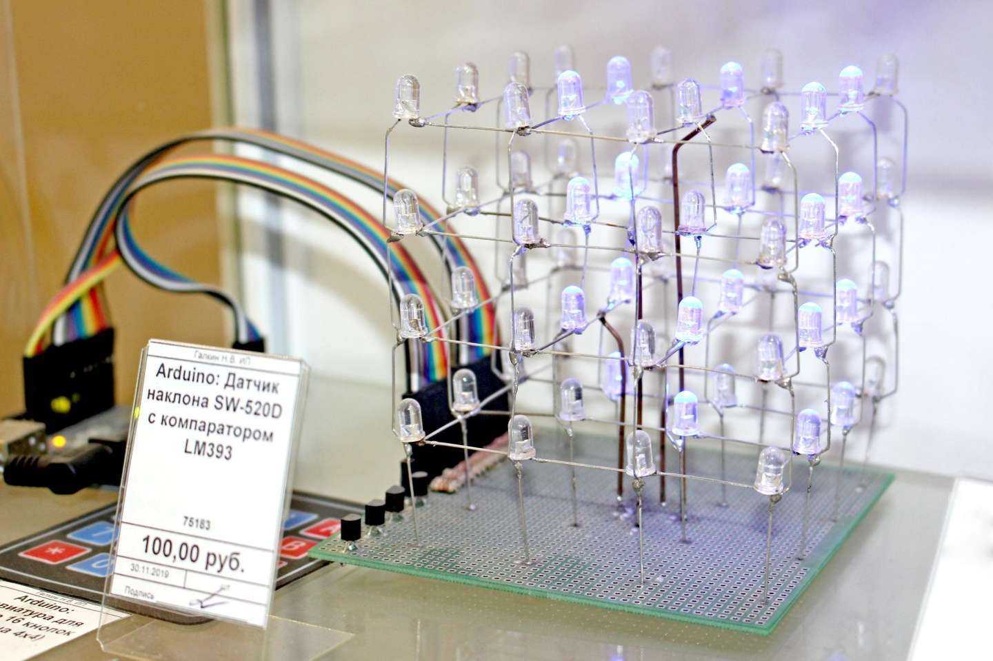 Отзывы на компанию 1000-радиодеталей в Ростове-на-Дону c фото
