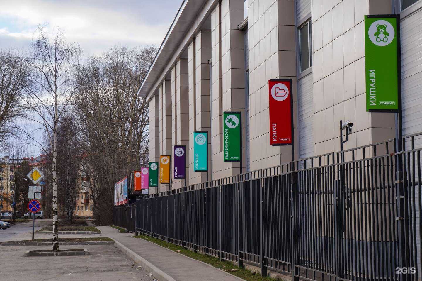 Отзывы на компанию Радемир в г. Вологда c фото