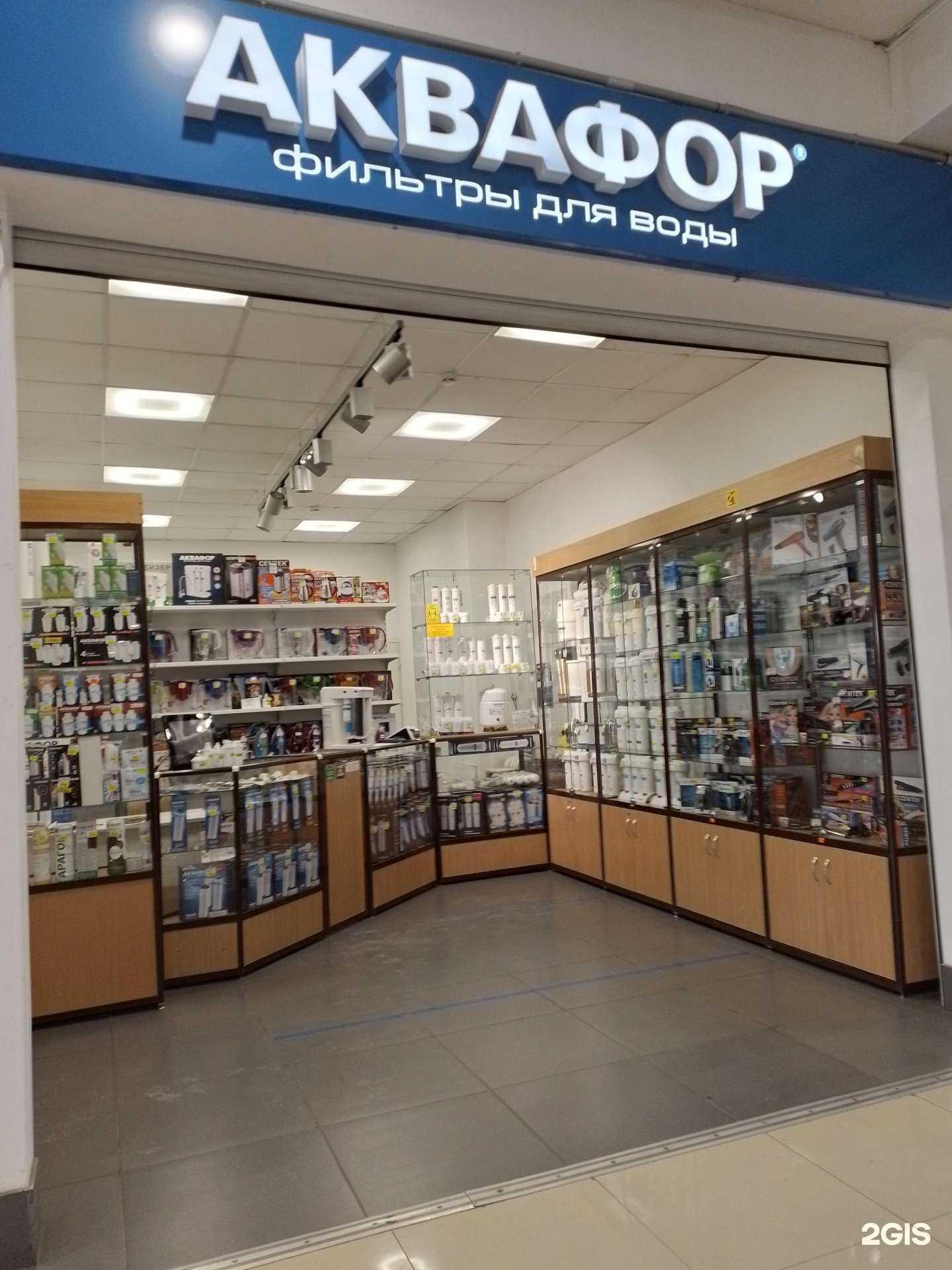 Отзывы на компанию Компания по продаже систем водоочистки в Чебоксарах c фото