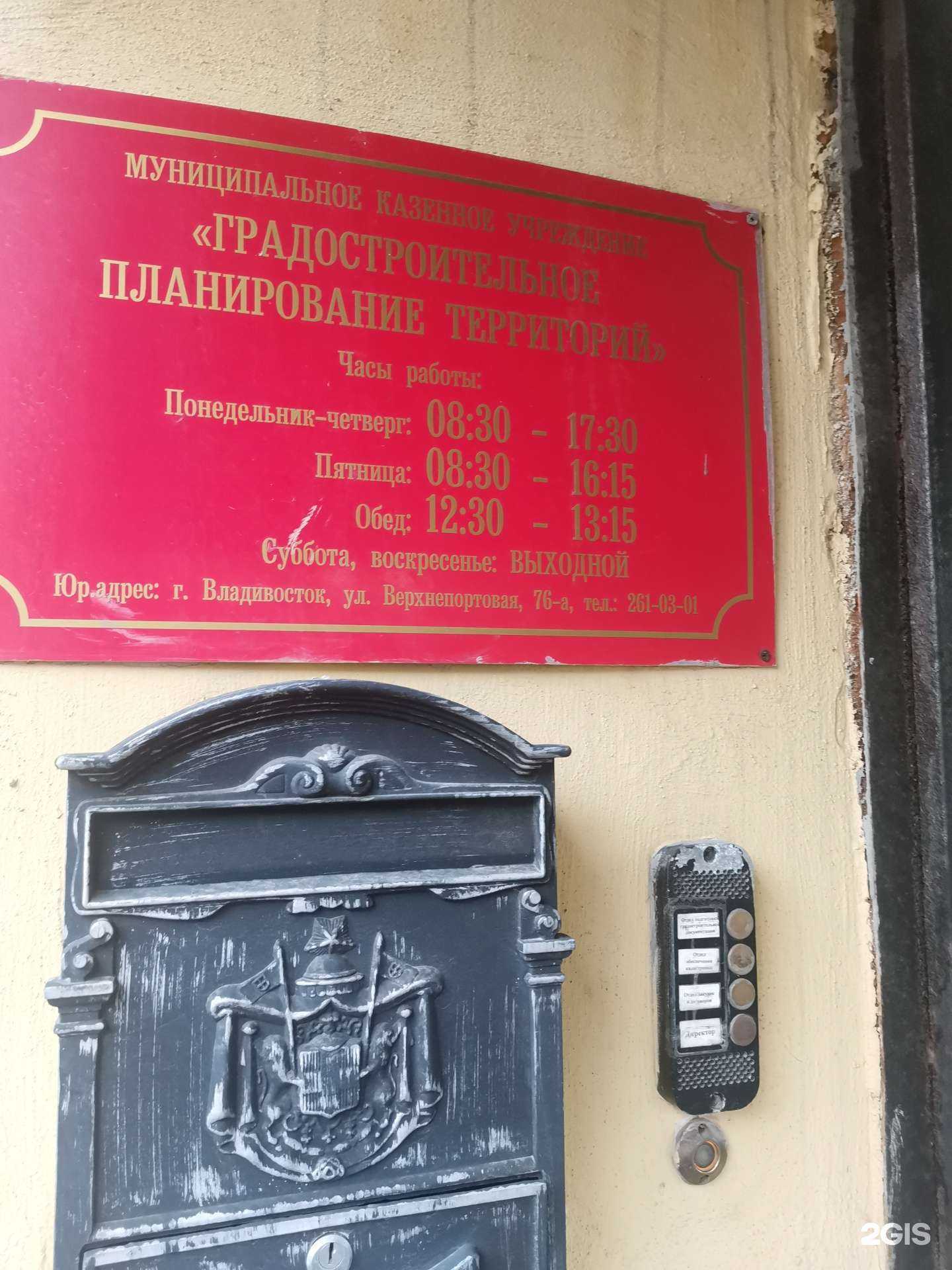 Отзывы на компанию ГПТ в г. Владивосток c фото