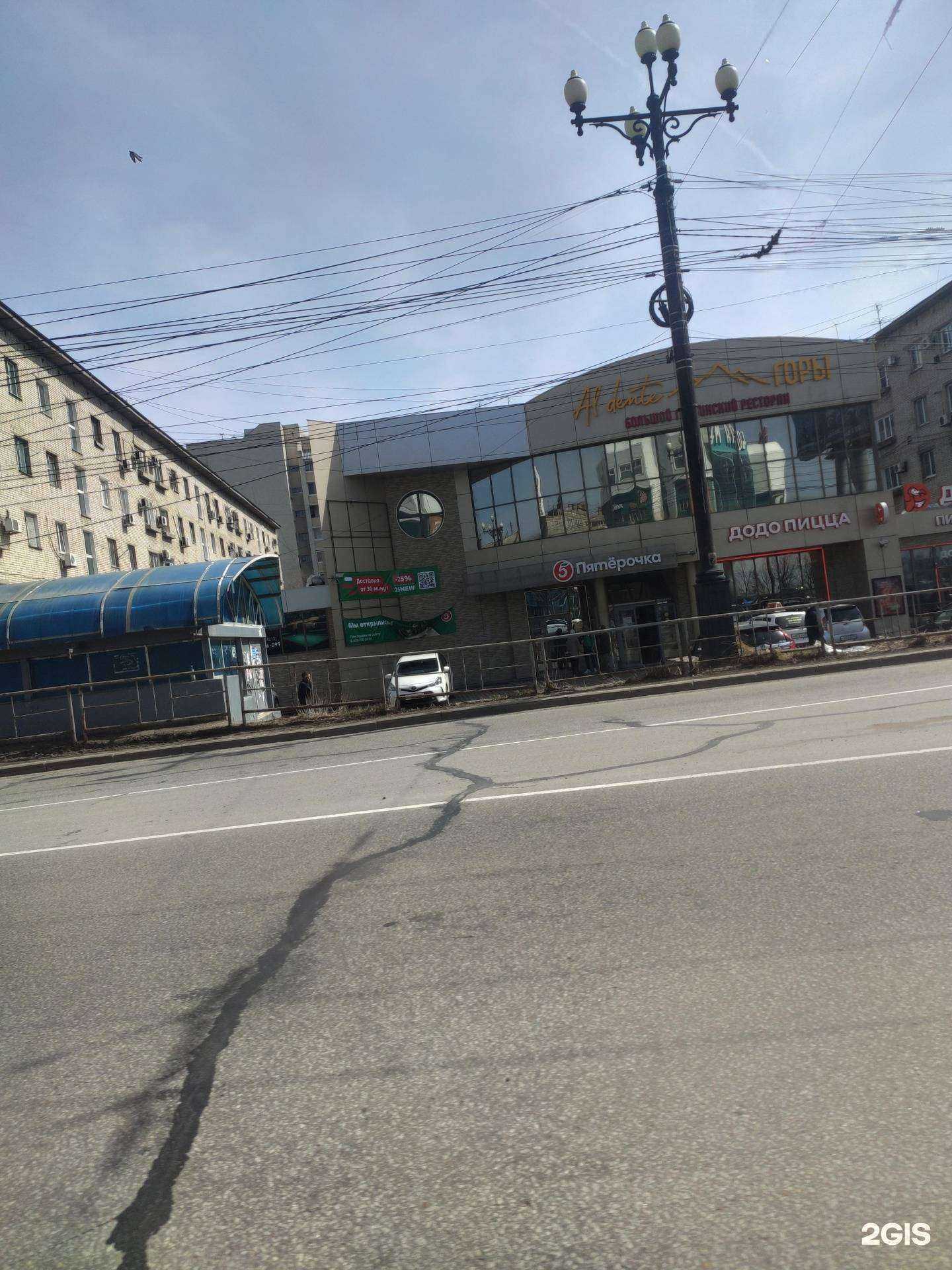 Отзывы на компанию Додо Пицца в Хабаровске c фото - фотография 2 из 2