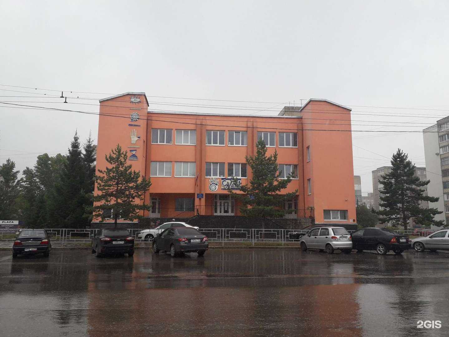 Отзывы на компанию Салям в Уфе c фото - фотография 2 из 2