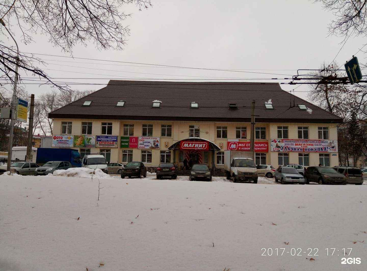 Отзывы на компанию Toddlers  в Уфе c фото