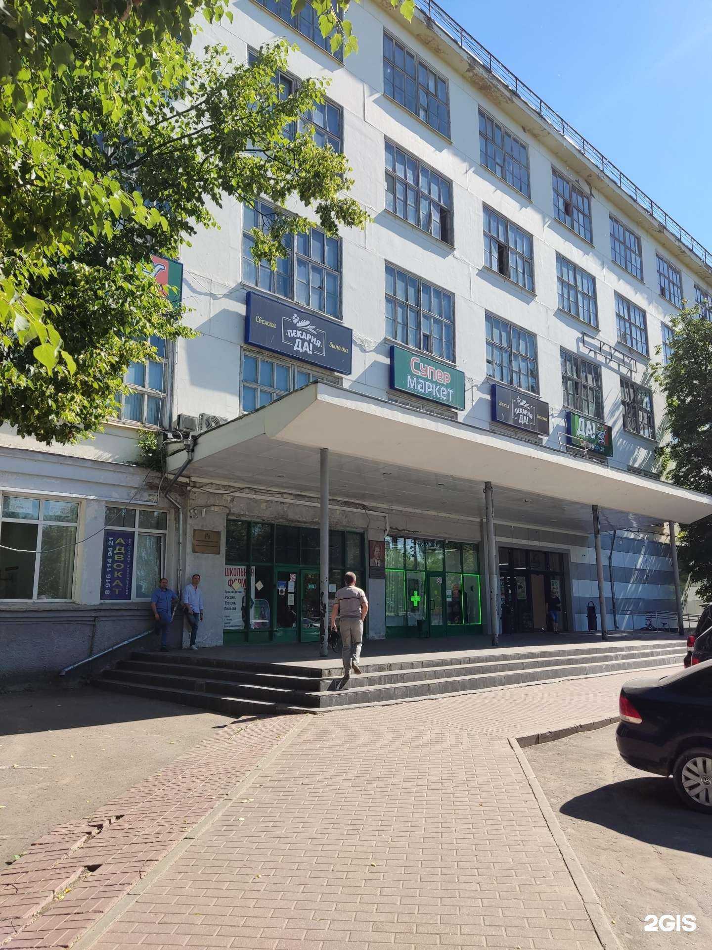 Отзывы на компанию РЕСО-гарантия в г. Чехов c фото