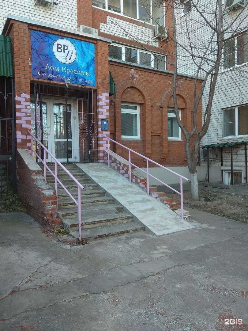 Отзывы на компанию BP в Волгограде c фото