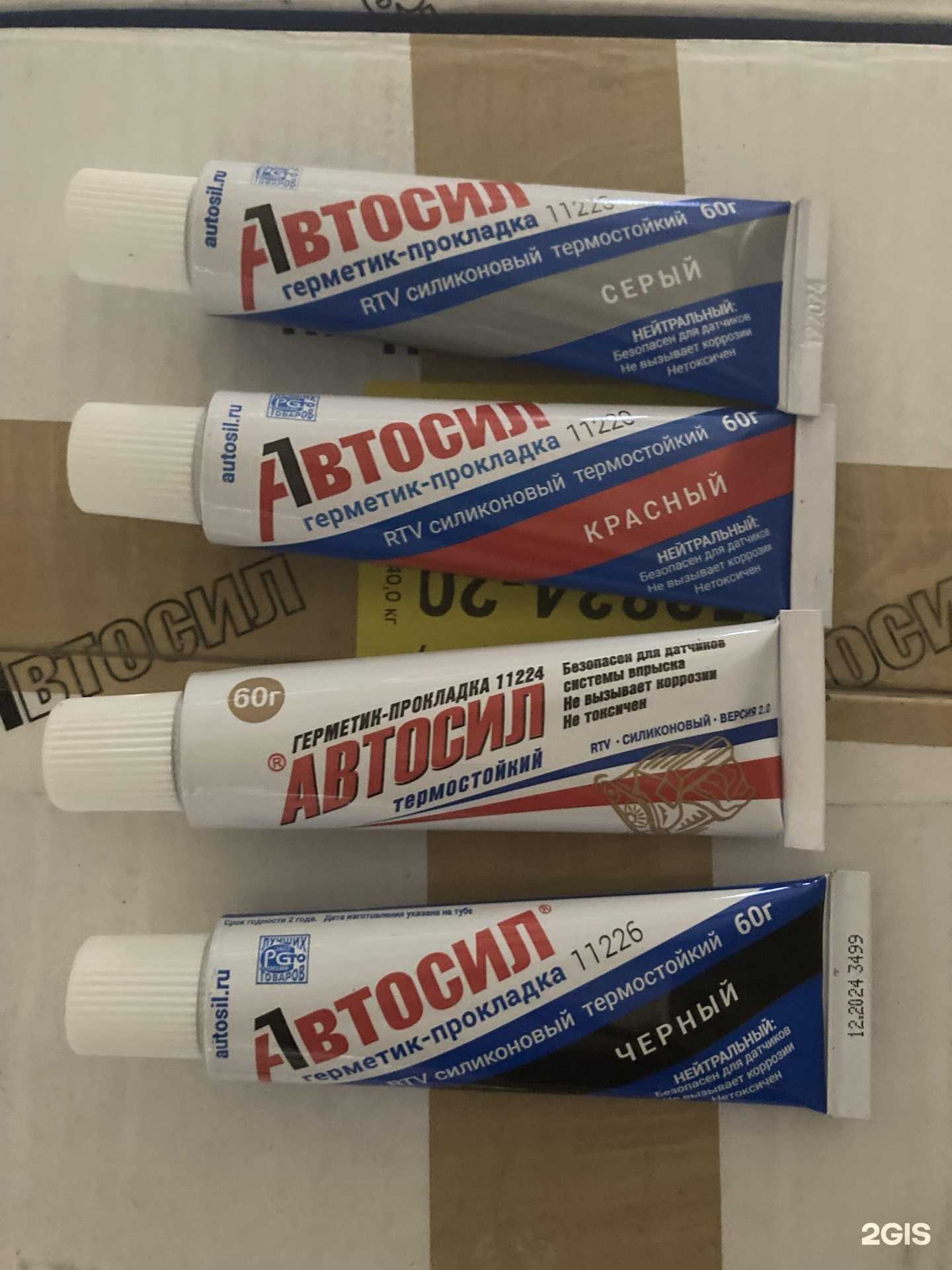 Отзывы на компанию Авантажавто в Нижнем Новгороде c фото