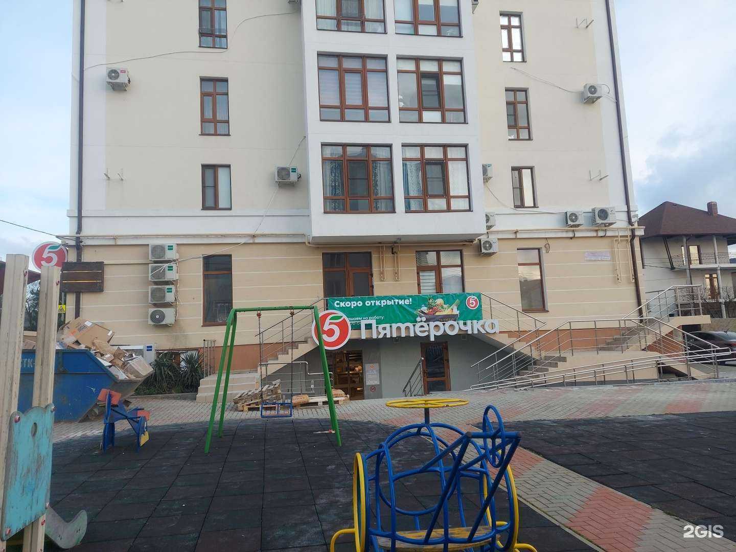 Отзывы на компанию Проспект Цветы в Геленджике c фото - фотография 2 из 2