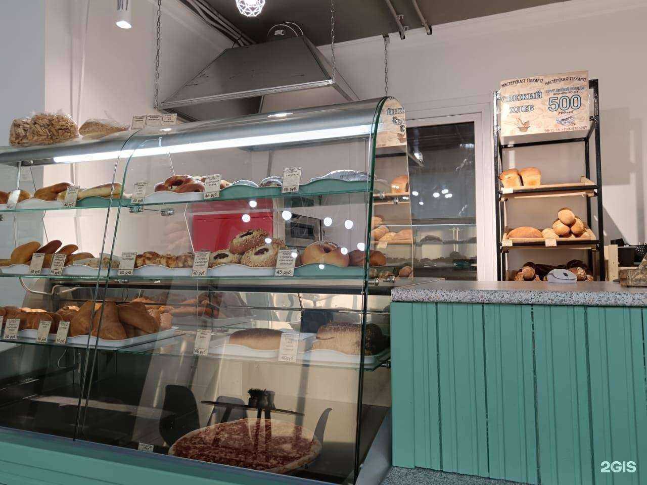 Отзывы на компанию Мастерская пекаря в Тюмени c фото