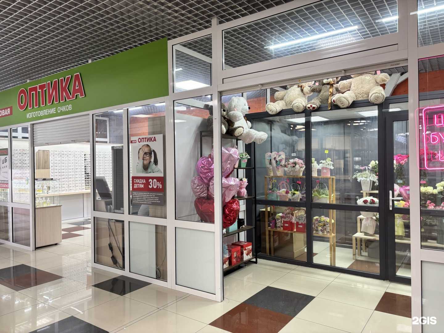 Отзывы на компанию Цветы и Ты  в Анжеро-Судженске c фото