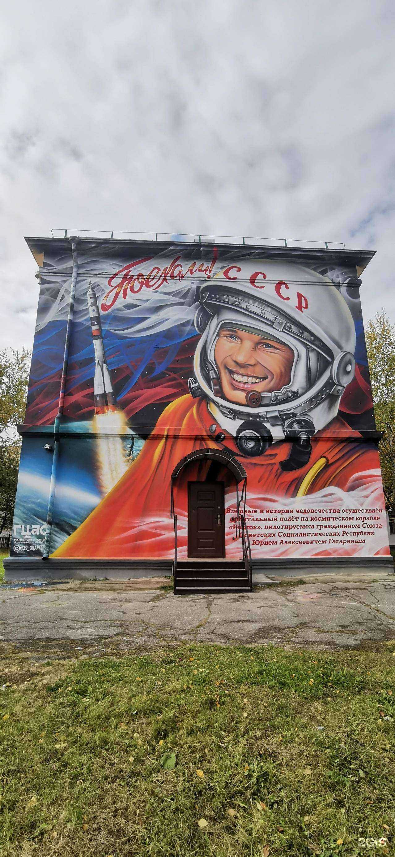 Отзывы на компанию Средняя школа №11 в г. Северодвинск c фото