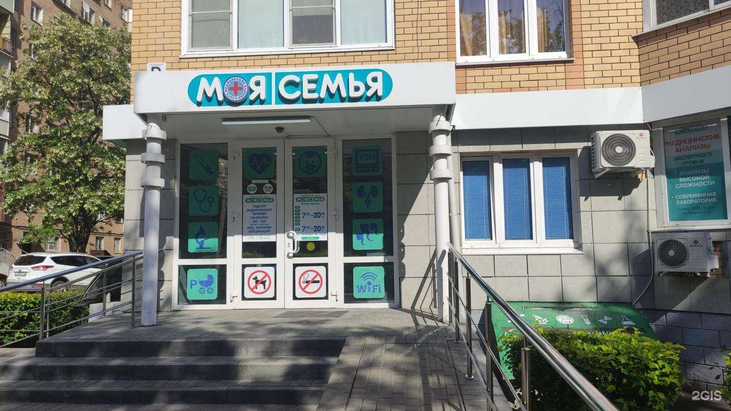 Отзывы на компанию Моя семья в Ступине c фото