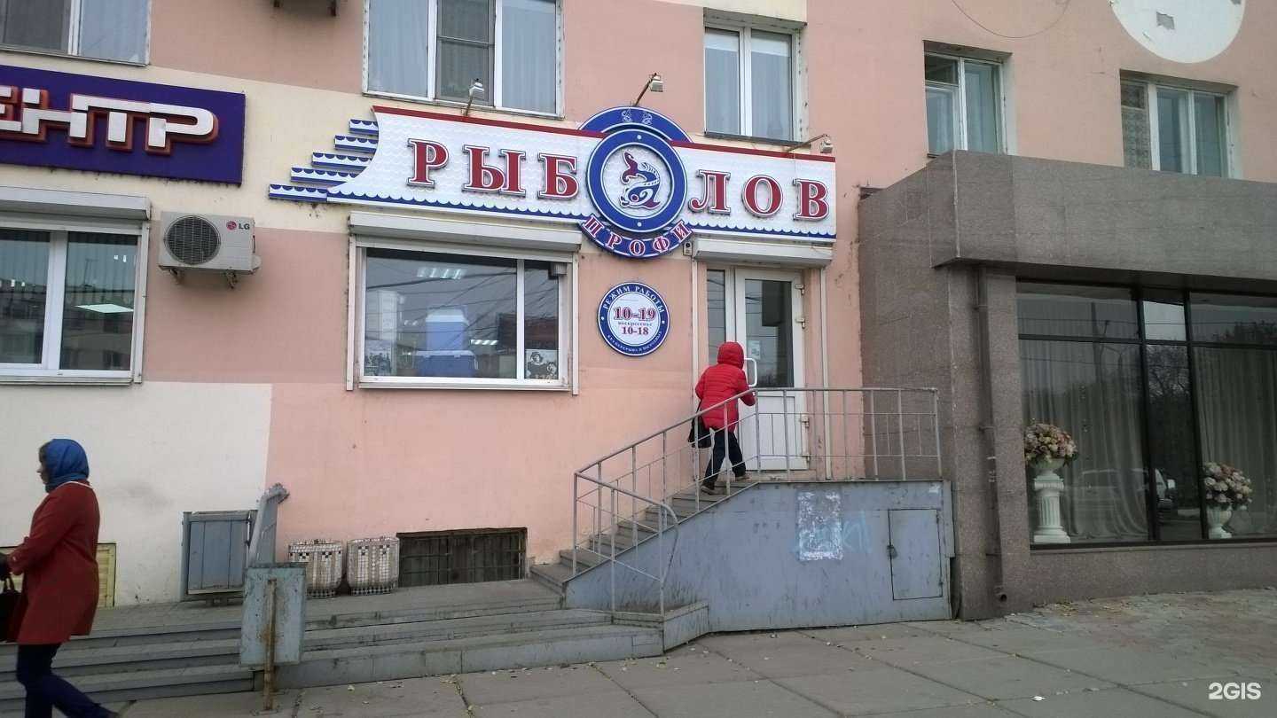 Отзывы на компанию Рыболов в Комсомольске-на-Амуре c фото