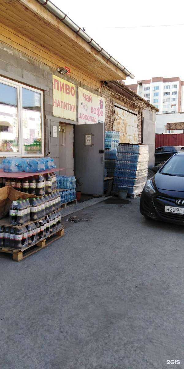 Отзывы на компанию Аревик в Новосибирске c фото - фотография 2 из 2