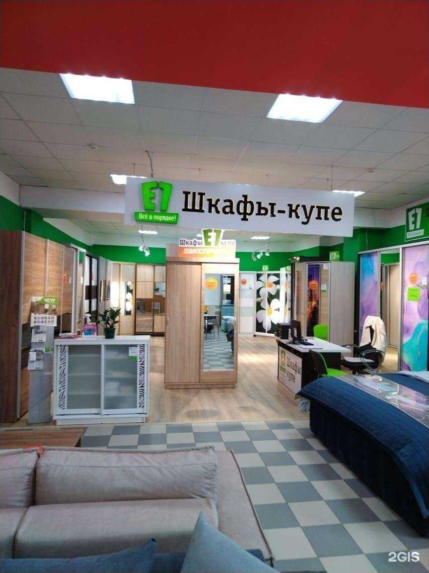 Отзывы на компанию E1 в г. Астрахань c фото