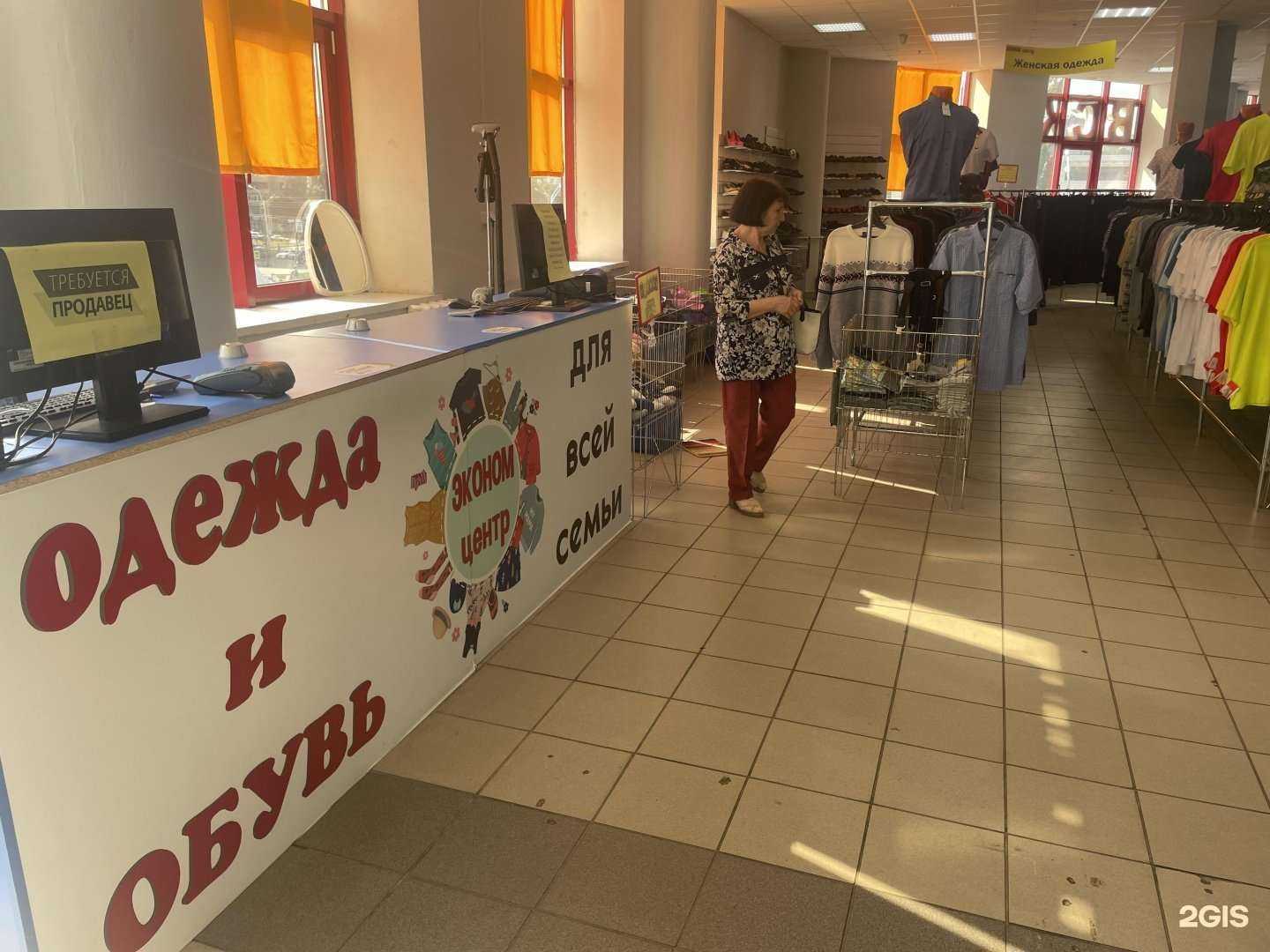 Отзывы на компанию Эконом центр в г. Уфа c фото