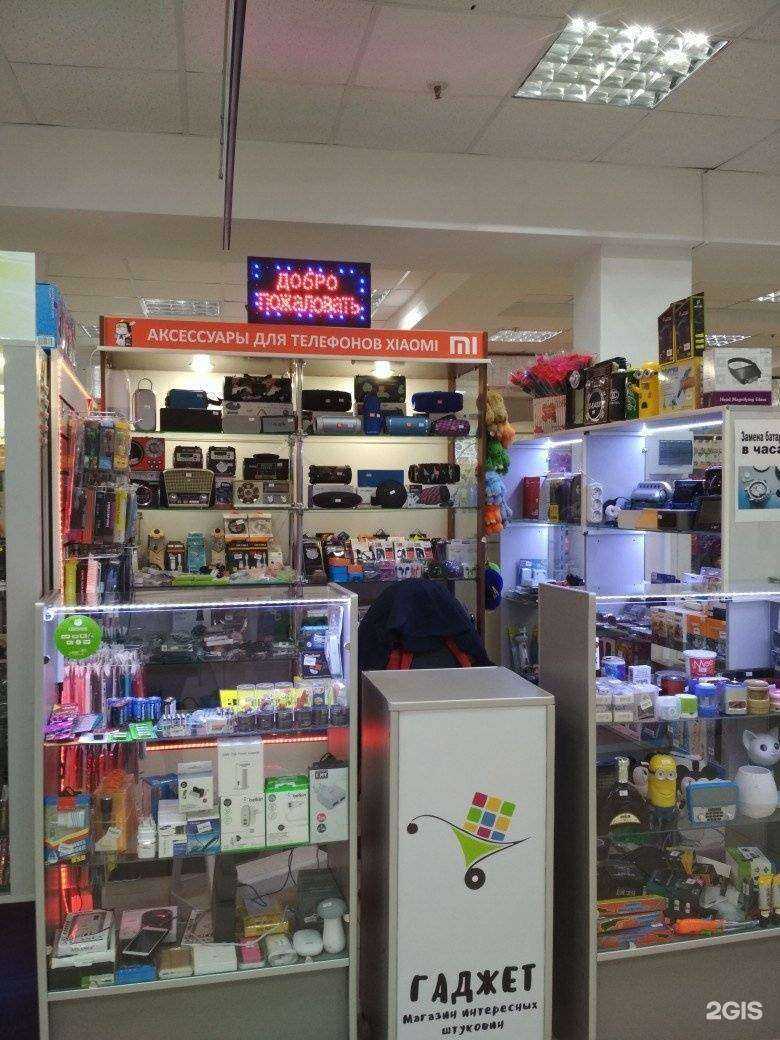 Отзывы на компанию Гаджет в Орле c фото