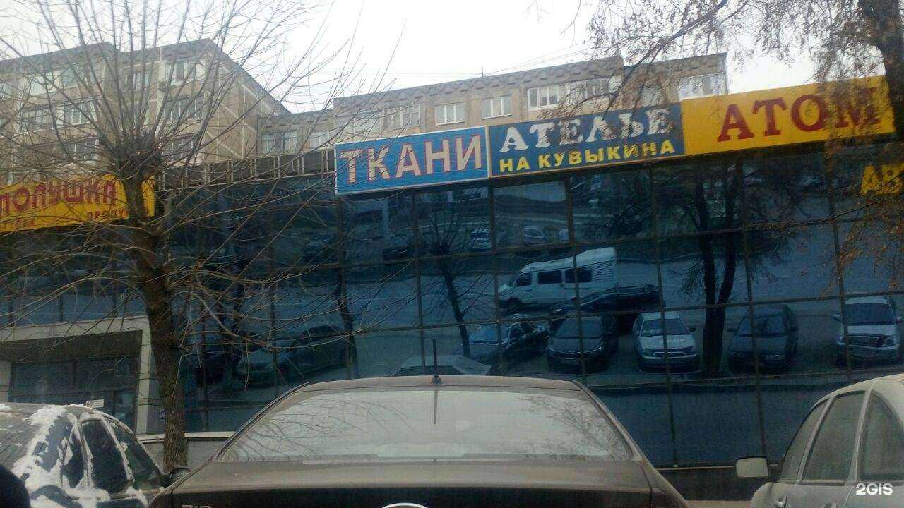 Отзывы на компанию Японыч в Уфе c фото