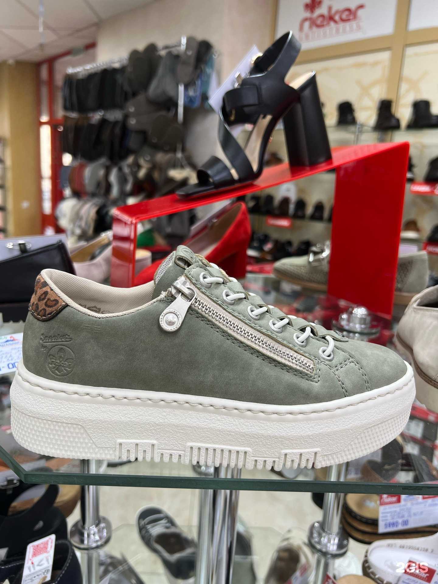 Отзывы на компанию Идеальная пара в г. Абакан c фото