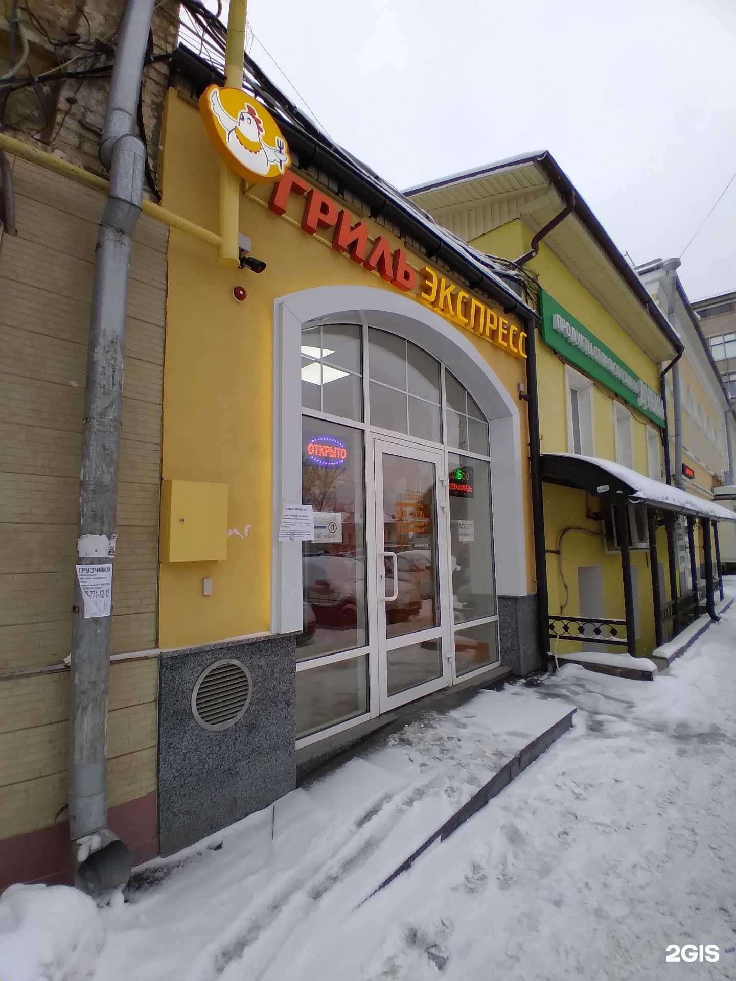 Отзывы на компанию Proff.School в Саратове c фото - фотография 2 из 2