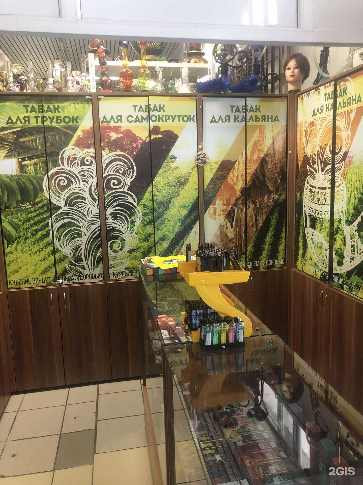 Отзывы на компанию City smoke в Сургуте c фото