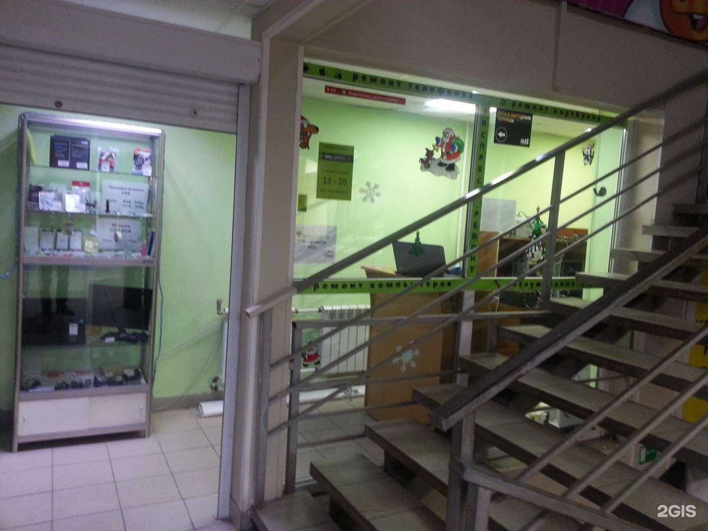 Отзывы на компанию Micservis в Владивостоке c фото