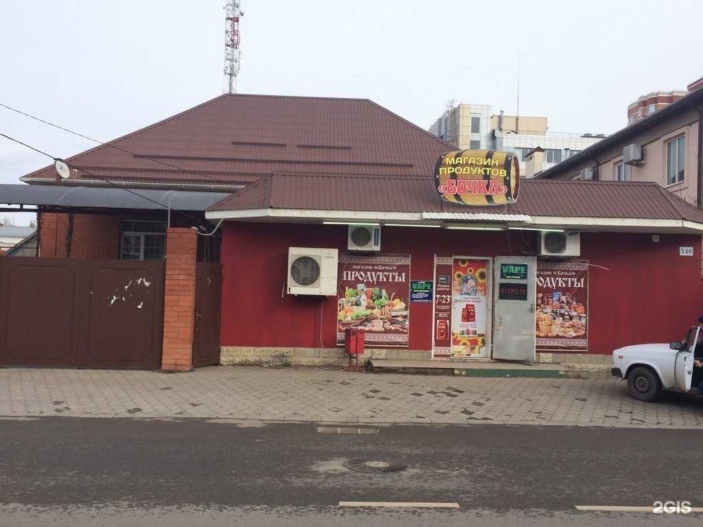 Отзывы на компанию Фиагдон в Краснодаре c фото - фотография 2 из 2