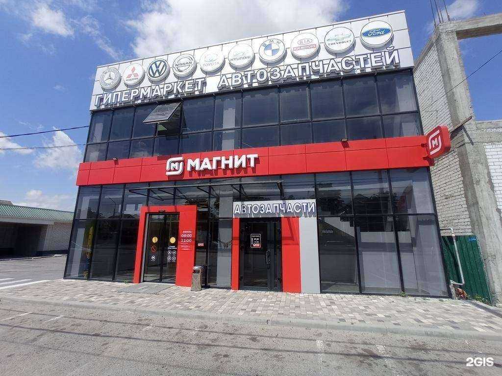 Отзывы на компанию Гипермаркет автозапчастей в г. Черкесск c фото