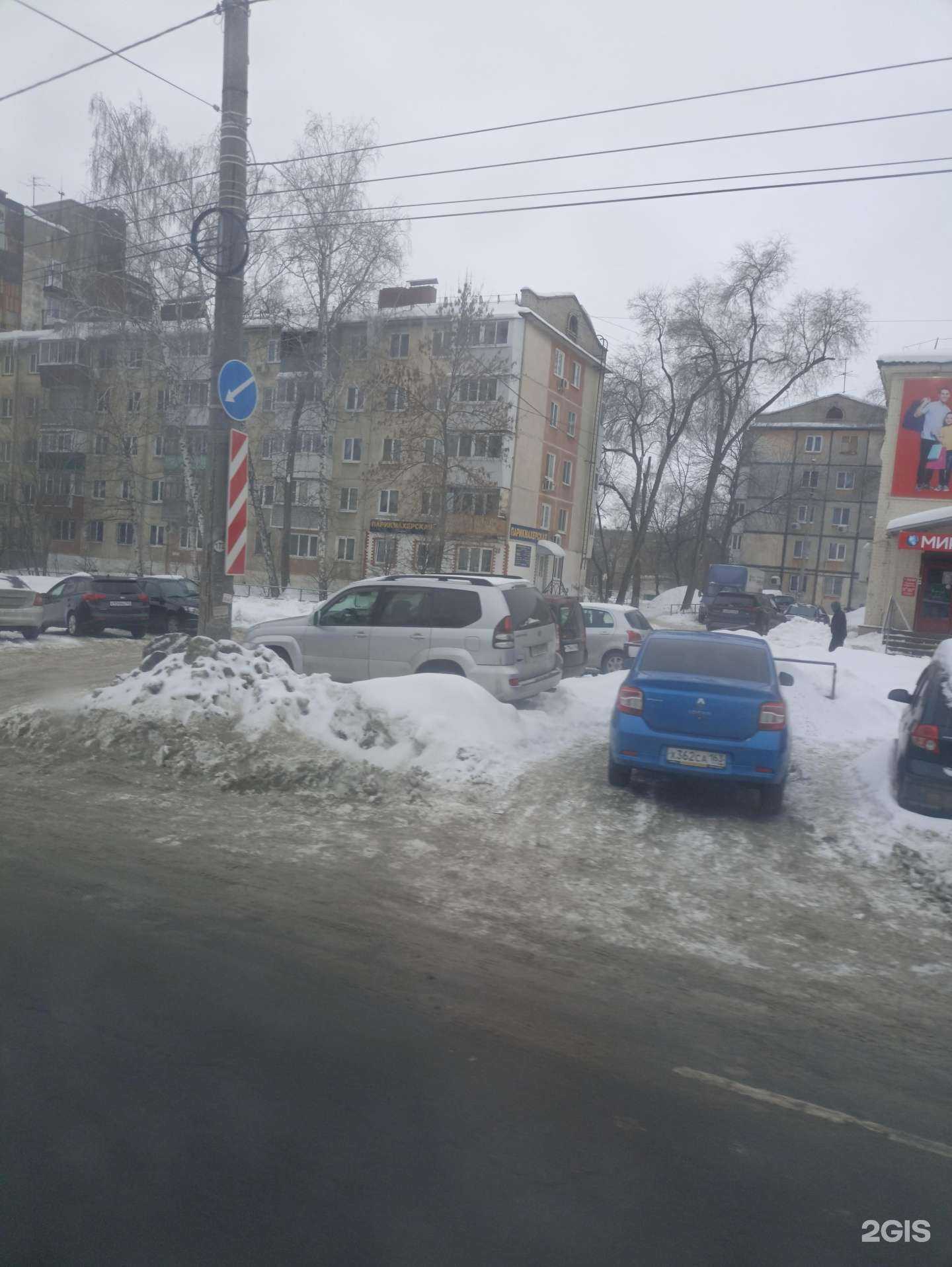 Отзывы на компанию Глэдис в Самаре c фото - фотография 2 из 2