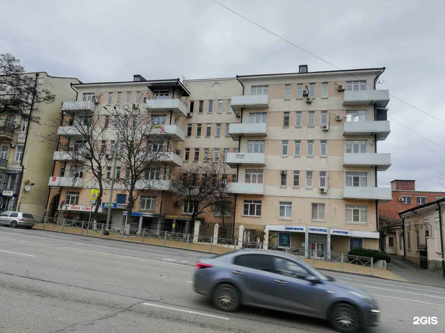 Отзывы на компанию Детский сад №71 в Ростове-на-Дону c фото - фотография 2 из 2